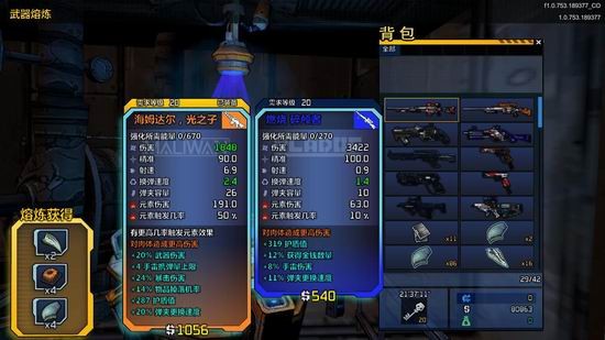 17173月度新游盘点