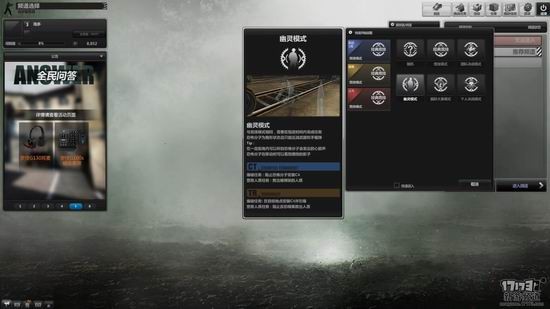 反恐精英OL2游戏截图