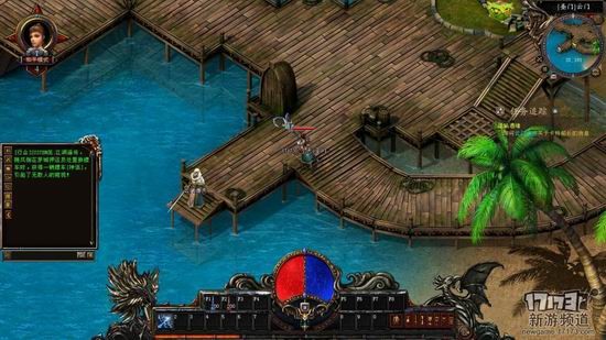 龙奇之王游戏截图