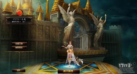 龙奇之王游戏截图