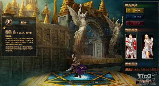 龙奇之王游戏截图