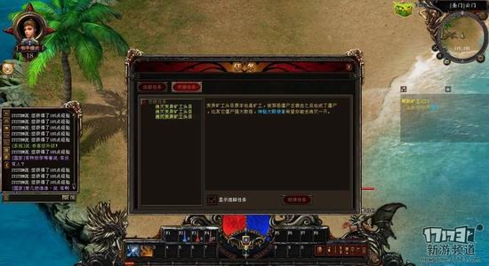 龙奇之王游戏截图