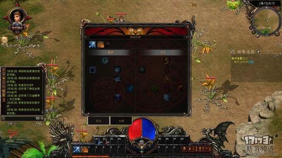 龙奇之王游戏截图