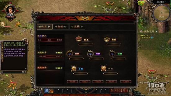 龙奇之王游戏截图