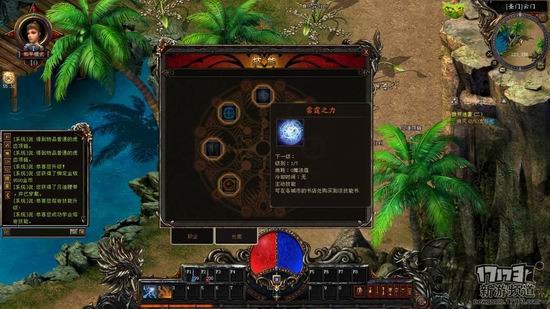 龙奇之王游戏截图