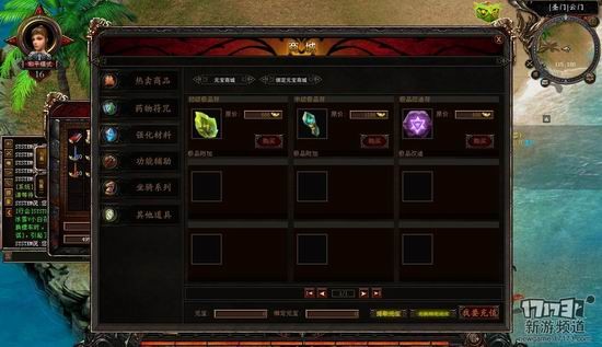 龙奇之王游戏截图