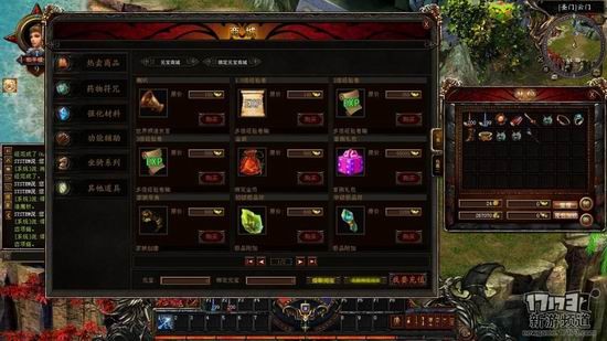 龙奇之王游戏截图