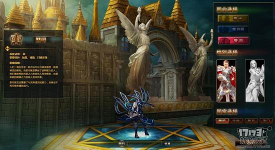 龙奇之王游戏截图