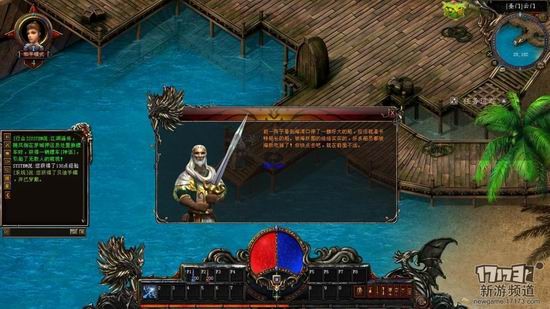 龙奇之王游戏截图