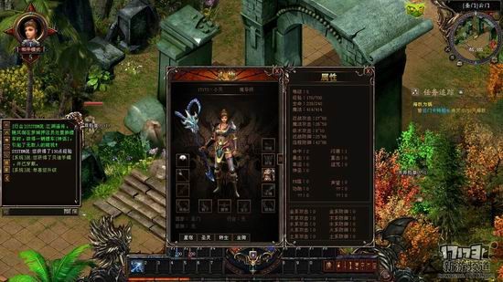 龙奇之王游戏截图