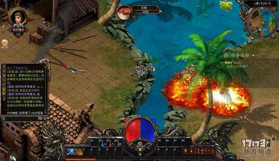 龙奇之王游戏截图