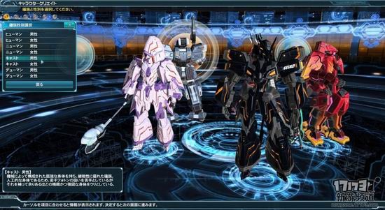 梦幻之星OL2游戏截图