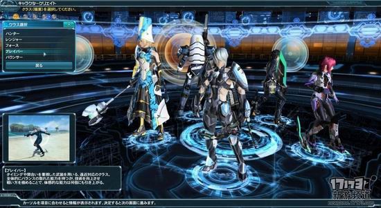 梦幻之星OL2游戏截图