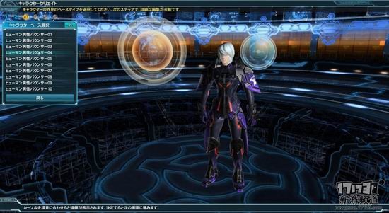 梦幻之星OL2游戏截图