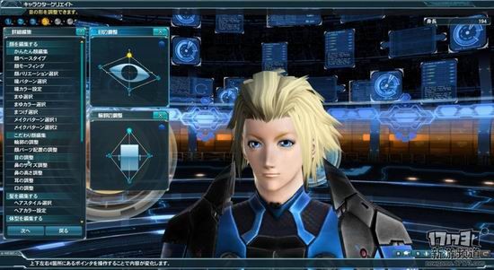 梦幻之星OL2游戏截图