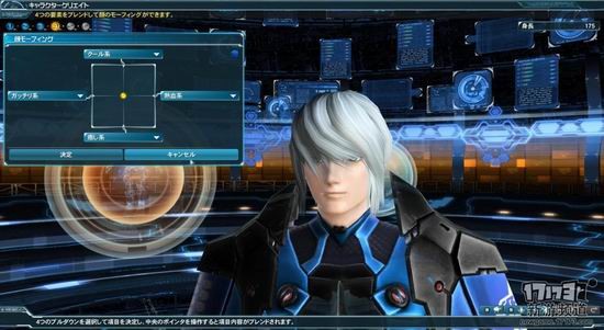 梦幻之星OL2游戏截图