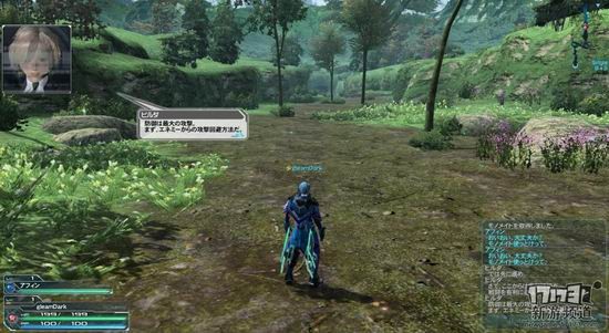 梦幻之星OL2游戏截图