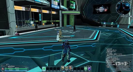 梦幻之星OL2游戏截图