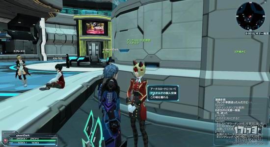 梦幻之星OL2游戏截图