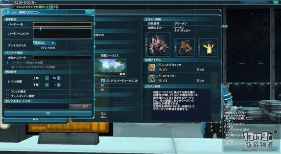 梦幻之星OL2游戏截图