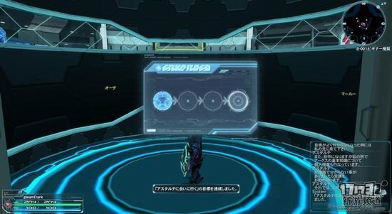 梦幻之星OL2游戏截图