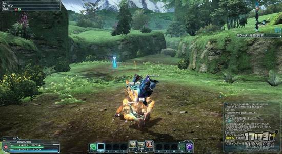 梦幻之星OL2游戏截图