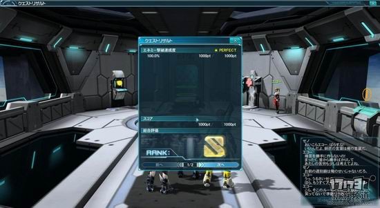 梦幻之星OL2游戏截图