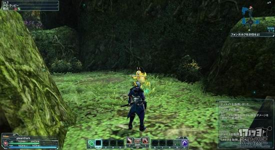 梦幻之星OL2游戏截图