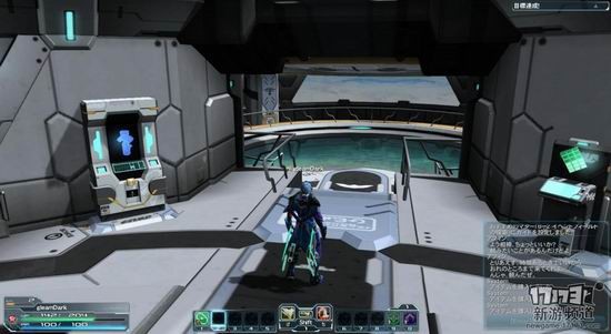 梦幻之星OL2游戏截图