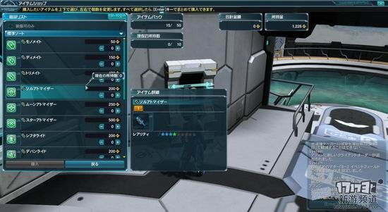 梦幻之星OL2游戏截图