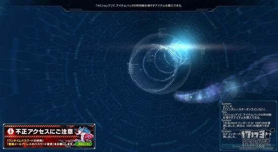 梦幻之星OL2游戏截图