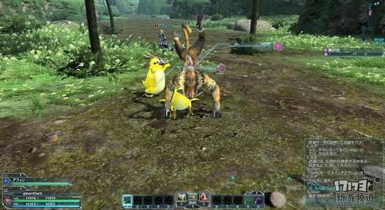 梦幻之星OL2游戏截图