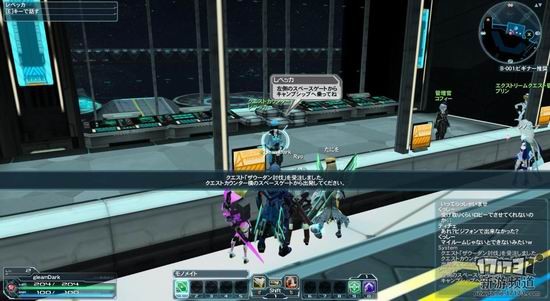 梦幻之星OL2游戏截图