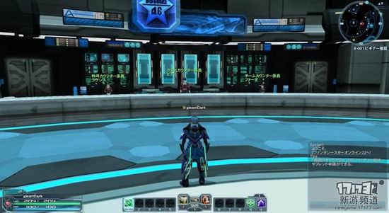 梦幻之星OL2游戏截图