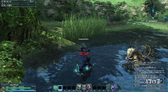 梦幻之星OL2游戏截图