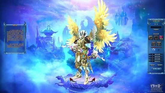 中华龙塔游戏截图