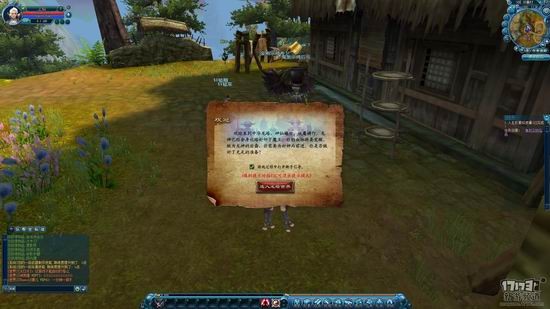 中华龙塔游戏截图