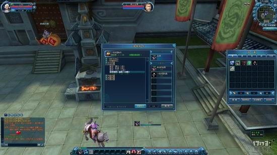 中华龙塔游戏截图