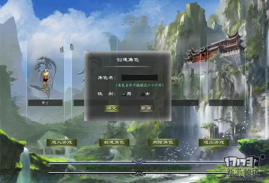 烈焰苍穹游戏截图