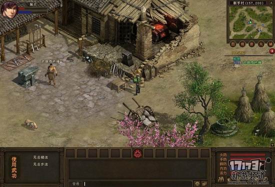 烈焰苍穹游戏截图