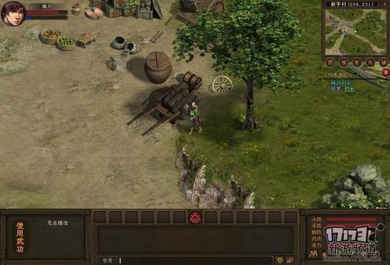 烈焰苍穹游戏截图