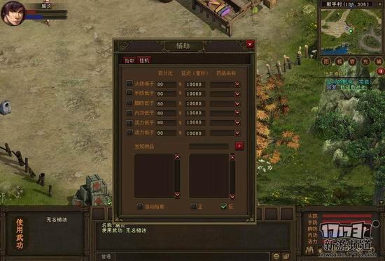 烈焰苍穹游戏截图