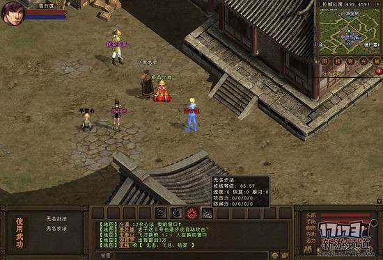 烈焰苍穹游戏截图