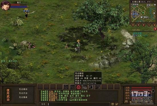 烈焰苍穹游戏截图