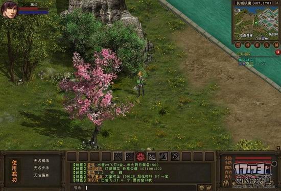 烈焰苍穹游戏截图