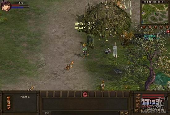 烈焰苍穹游戏截图