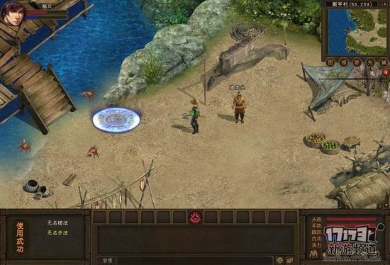 烈焰苍穹游戏截图