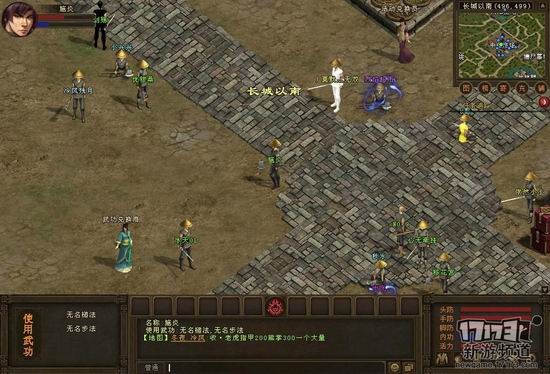 烈焰苍穹游戏截图