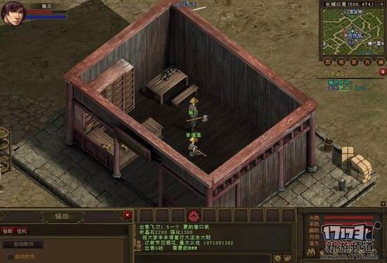 烈焰苍穹游戏截图