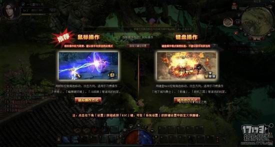 17173新游月度盘点